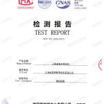 台湾重防腐地坪,台湾超强耐腐蚀涂料-缩略图2