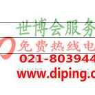 台湾聚脲地坪,防腐蚀地坪产品图2